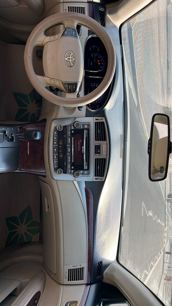 افالون نضيف  - 7