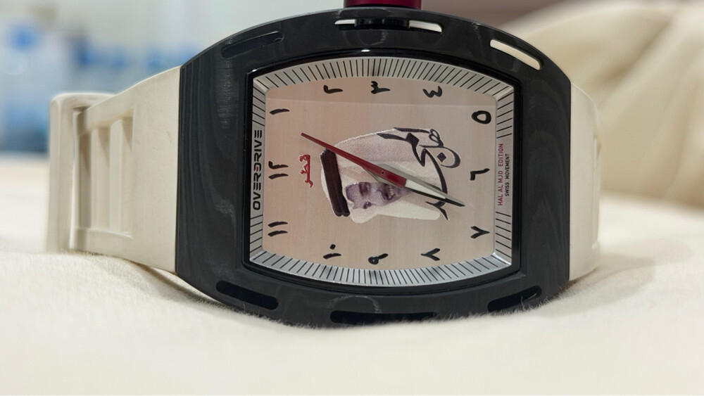 Overdrive Hal Al Majd Edition   - 1