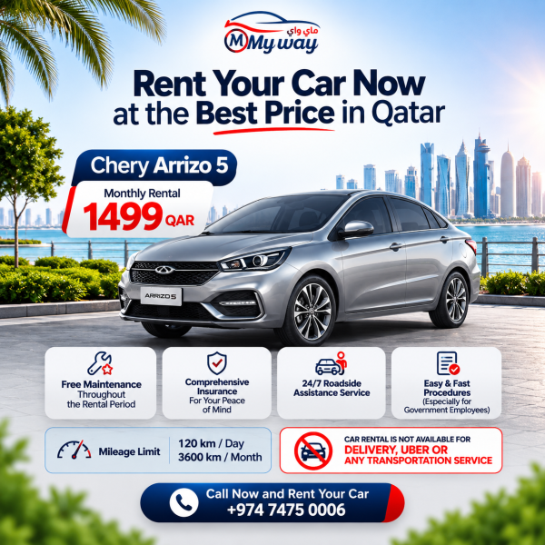 شيري اريزو 5 بسعر1399 ريال - 1