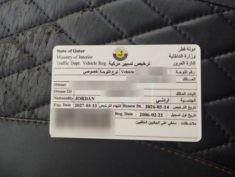نيسان باثفايندر 2005 اس يو في - 9