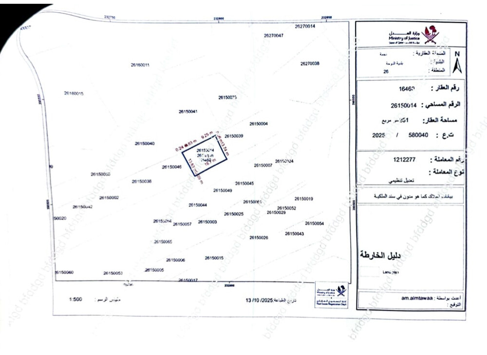 Darak real estate - 1