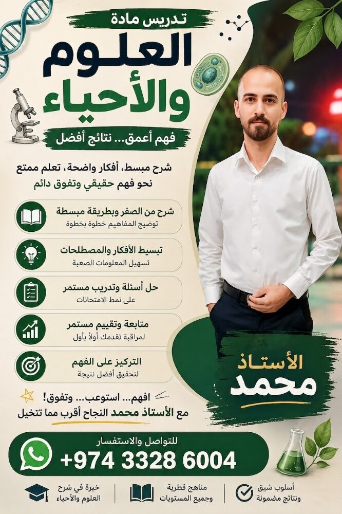 محمد الجوارنة - 1