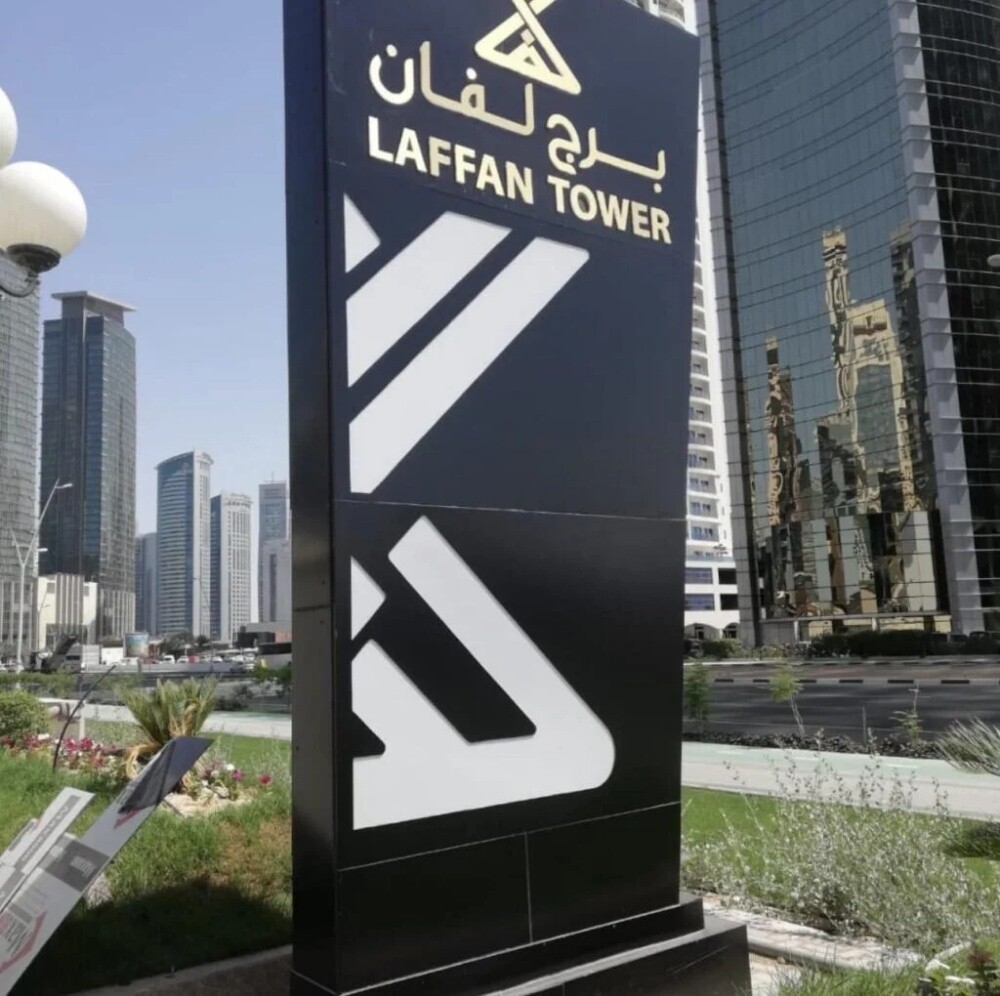 لوحات اعلانية واحرف مضائة - 9