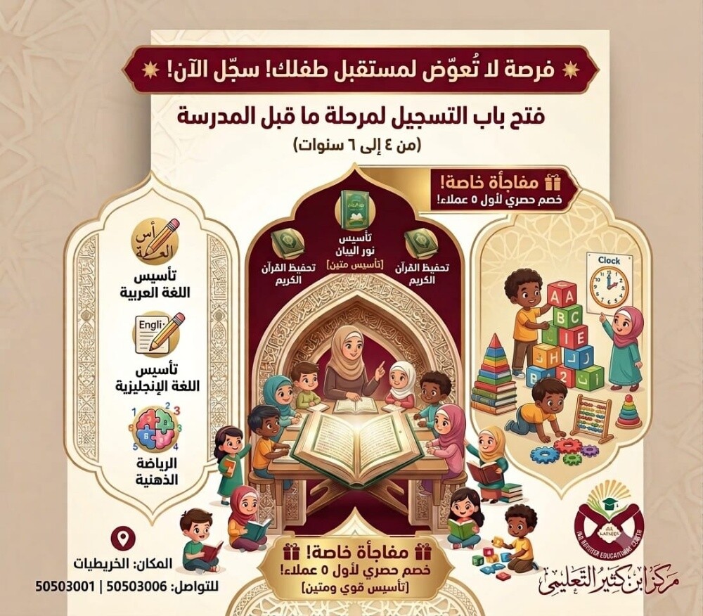 education - 1