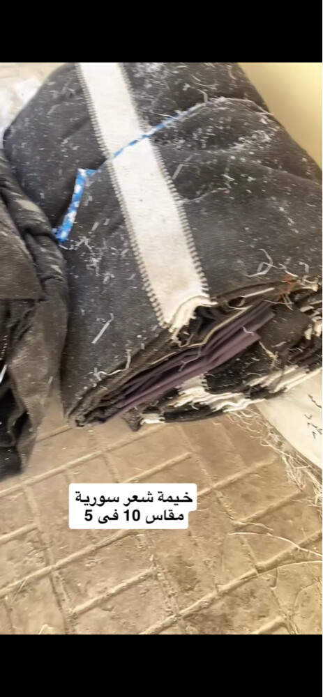 خيمة شعر سورية جديدة - 3