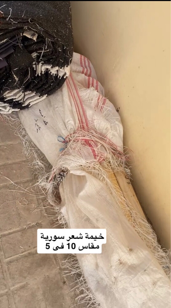 خيمة شعر سورية جديدة - 4