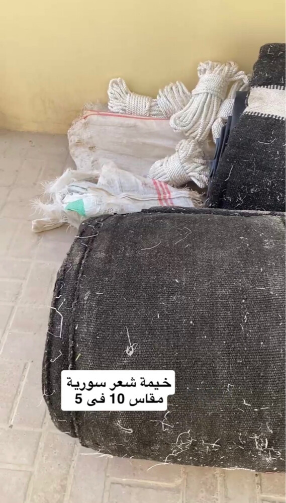 خيمة شعر سورية جديدة - 2