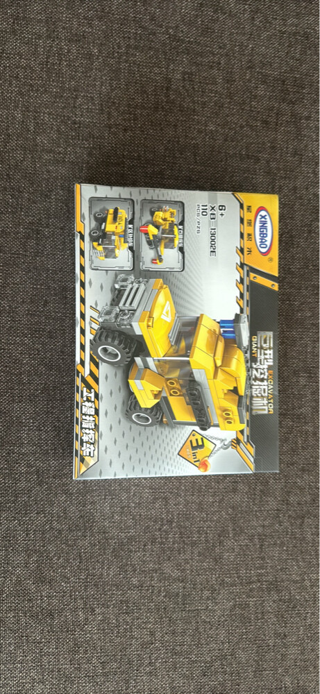 Chinese LEGO - 2