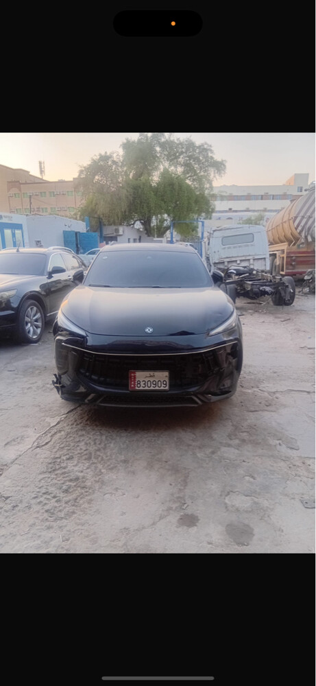 فورثينج - 7