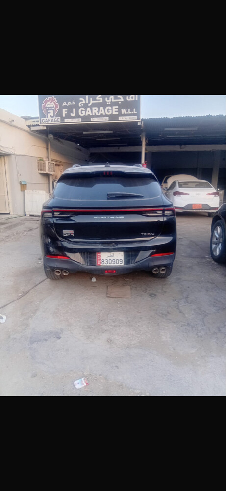 فورثينج - 4