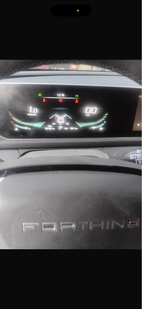 فورثينج - 9