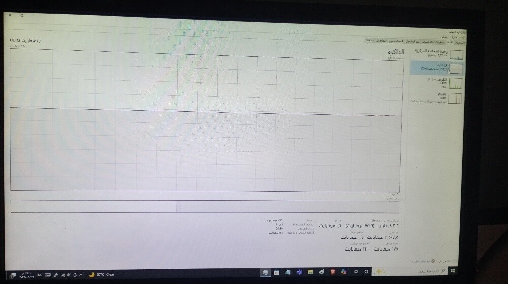 Computer in good working condition - 5