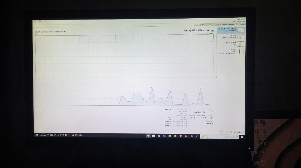 Computer in good working condition - 6
