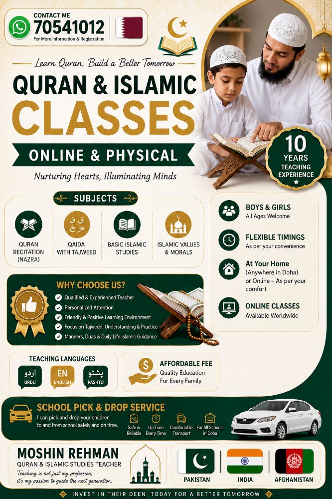 islamic Teacher - 1