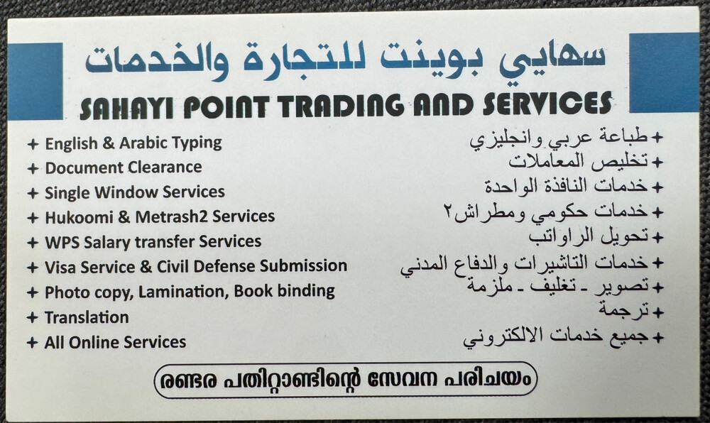New company formation  - 2