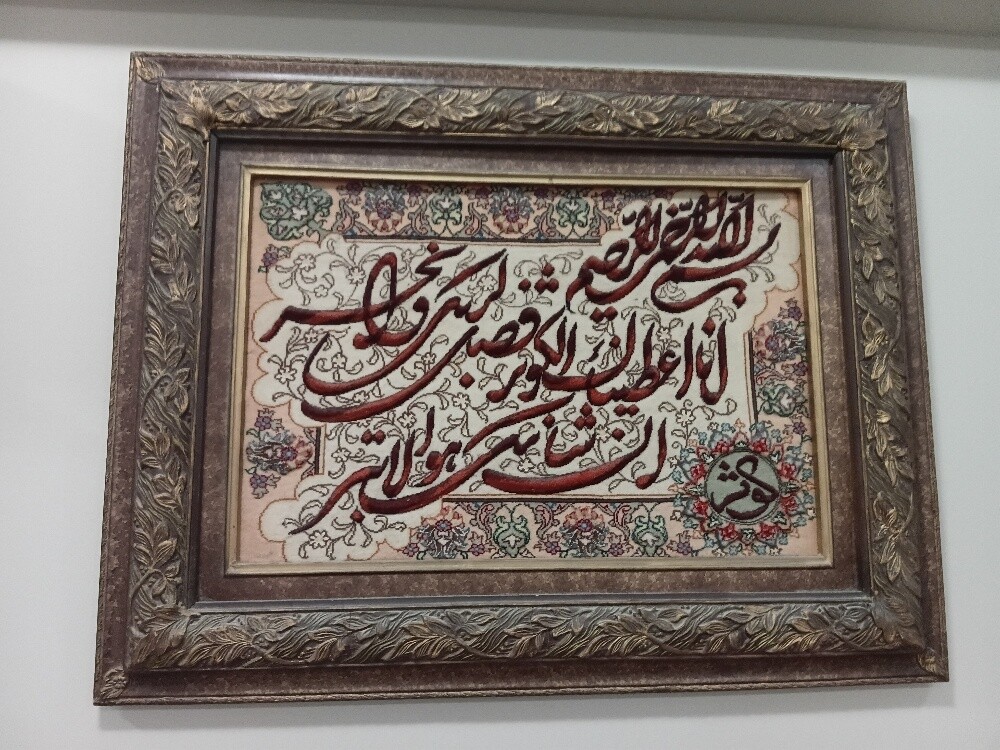 For sale: Handmade silk artwork. - 1