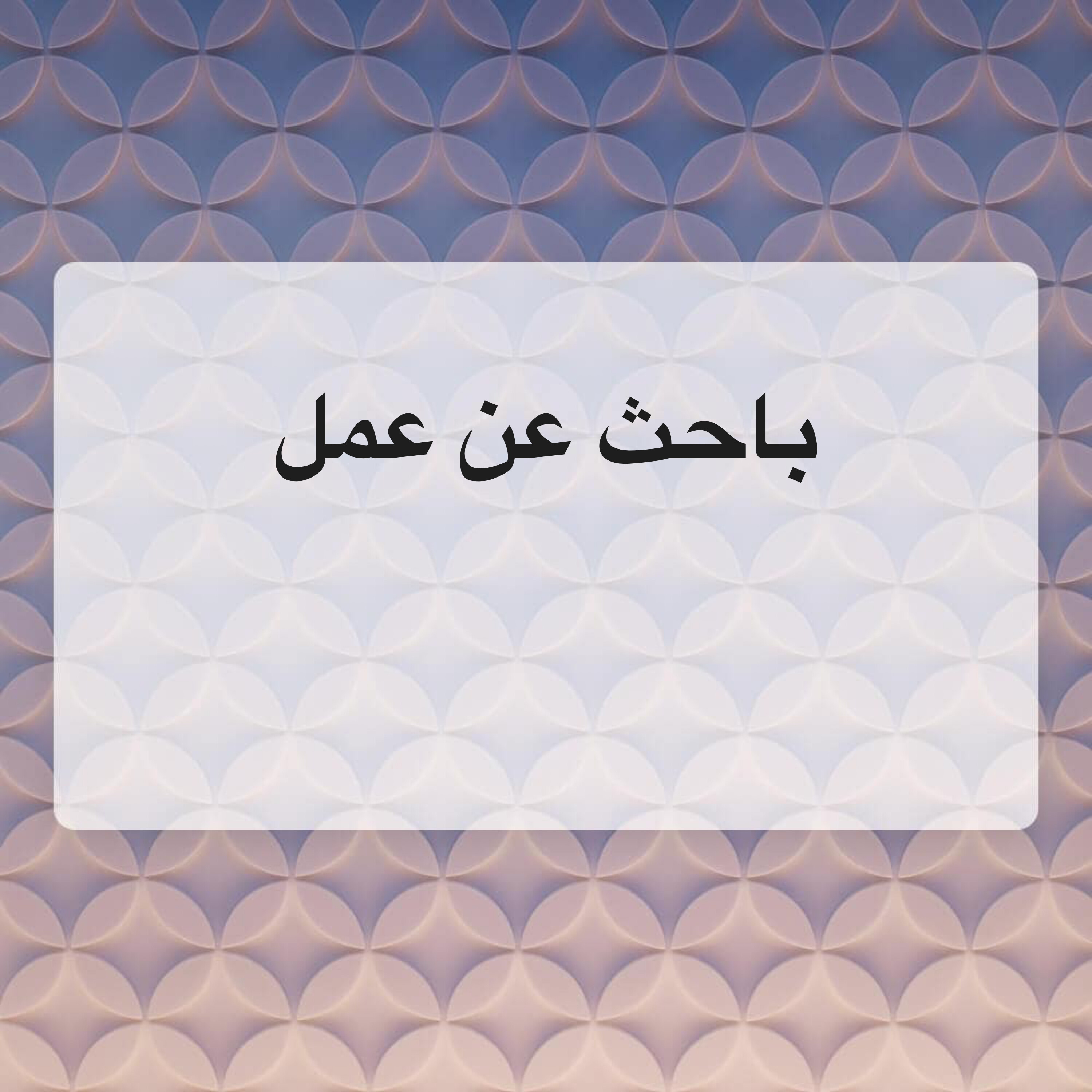 azer mohamed  - 1