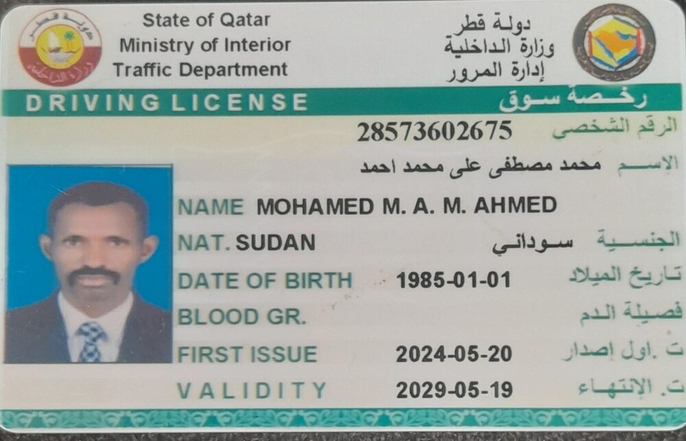 محمد مصطفى - 1