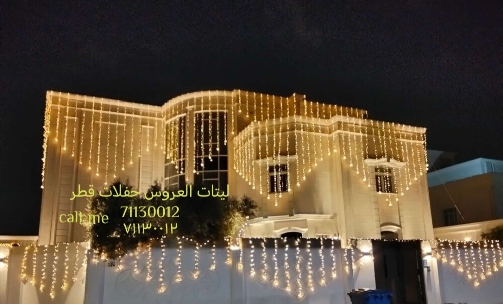 ليتات العروس حفلات قطر - 2