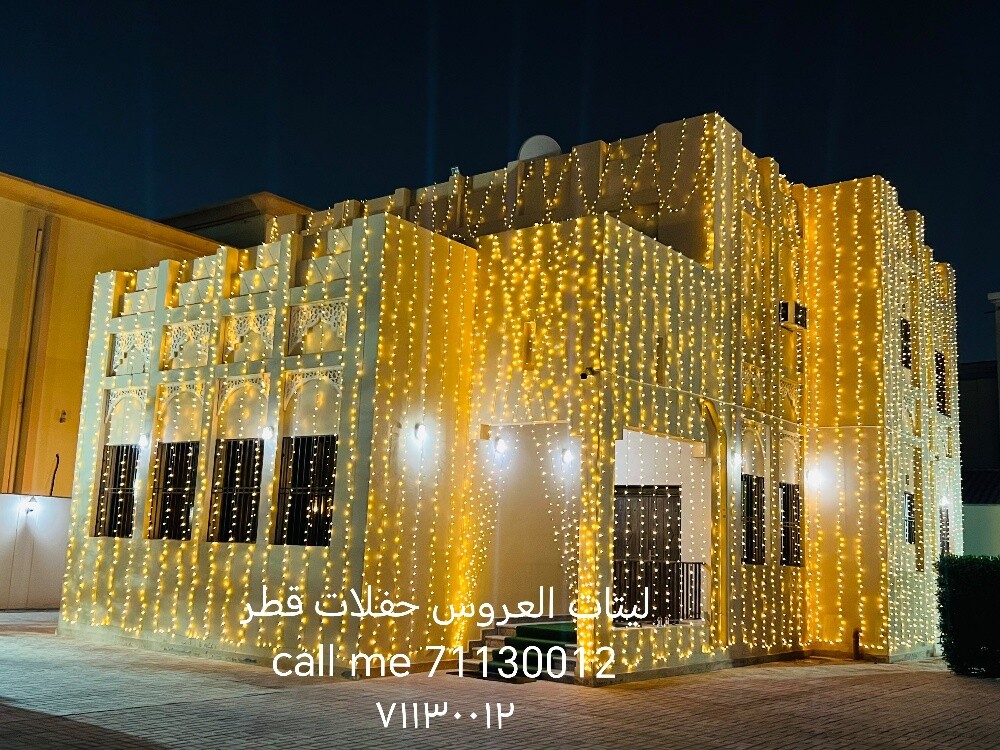 ليتات العروس حفلات قطر - 14