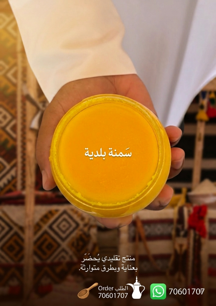 لوز رطب و سمن بقر قطر - 18