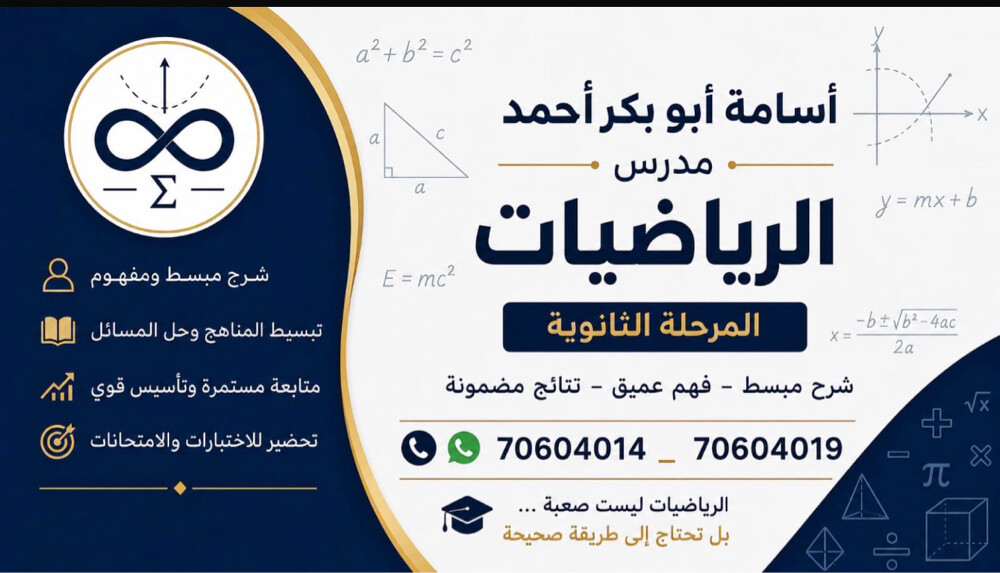 اسامه العمايرى - 1