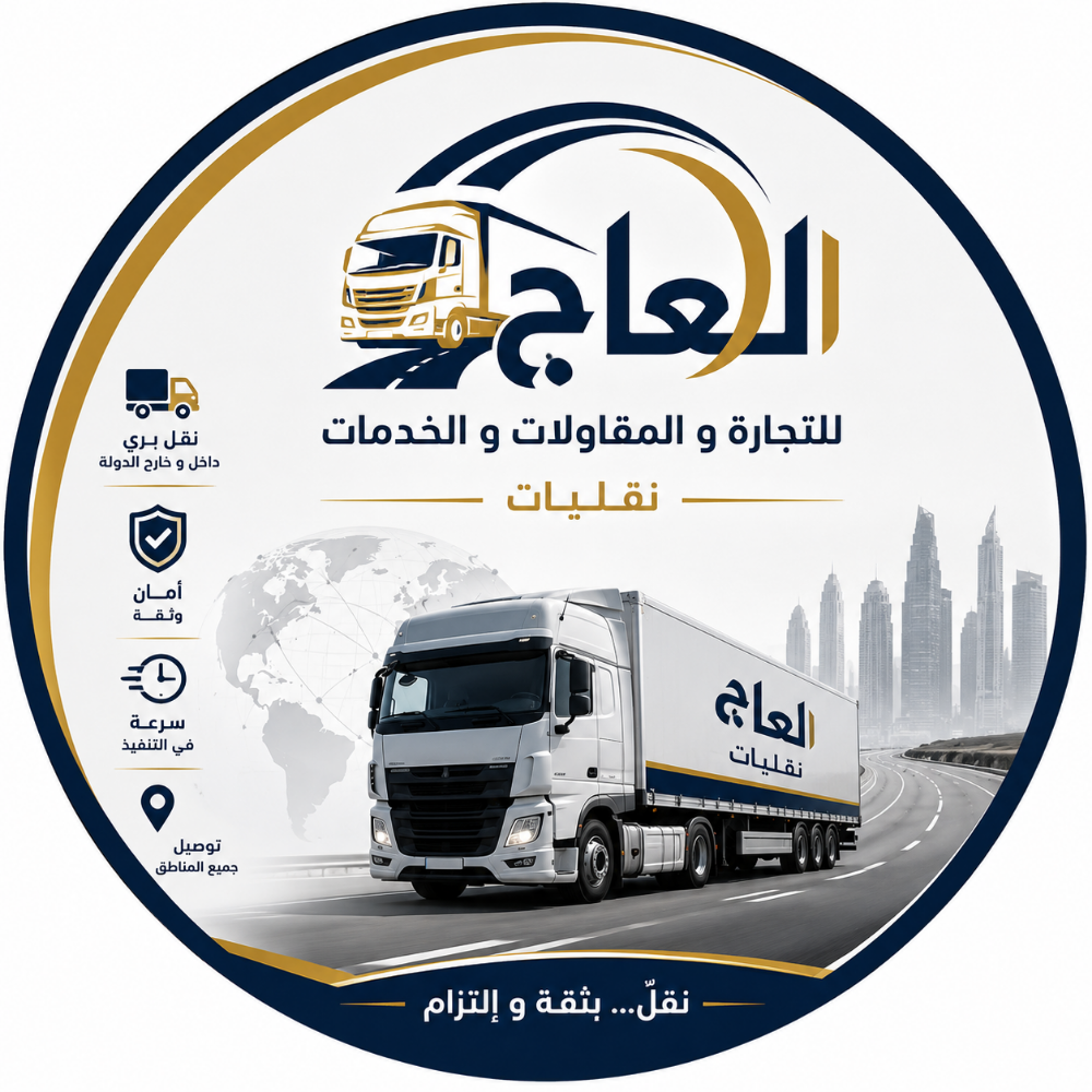 سائق تريلا سطحة - 1
