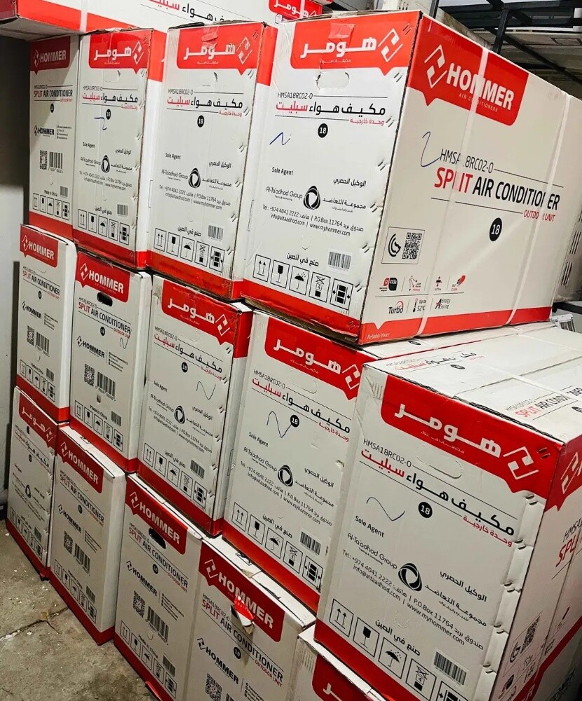 New Ac for sale call 72051172 - 2