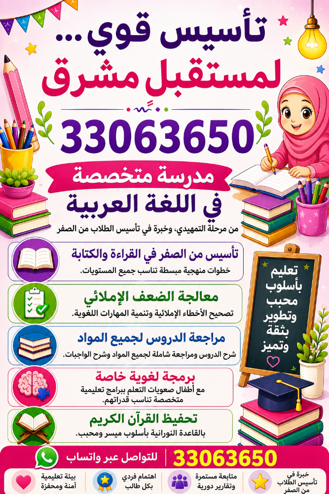 آبلة مريم - 5