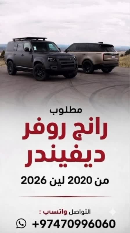 نشتري جميع أنواع السيارات22لين25 - 8