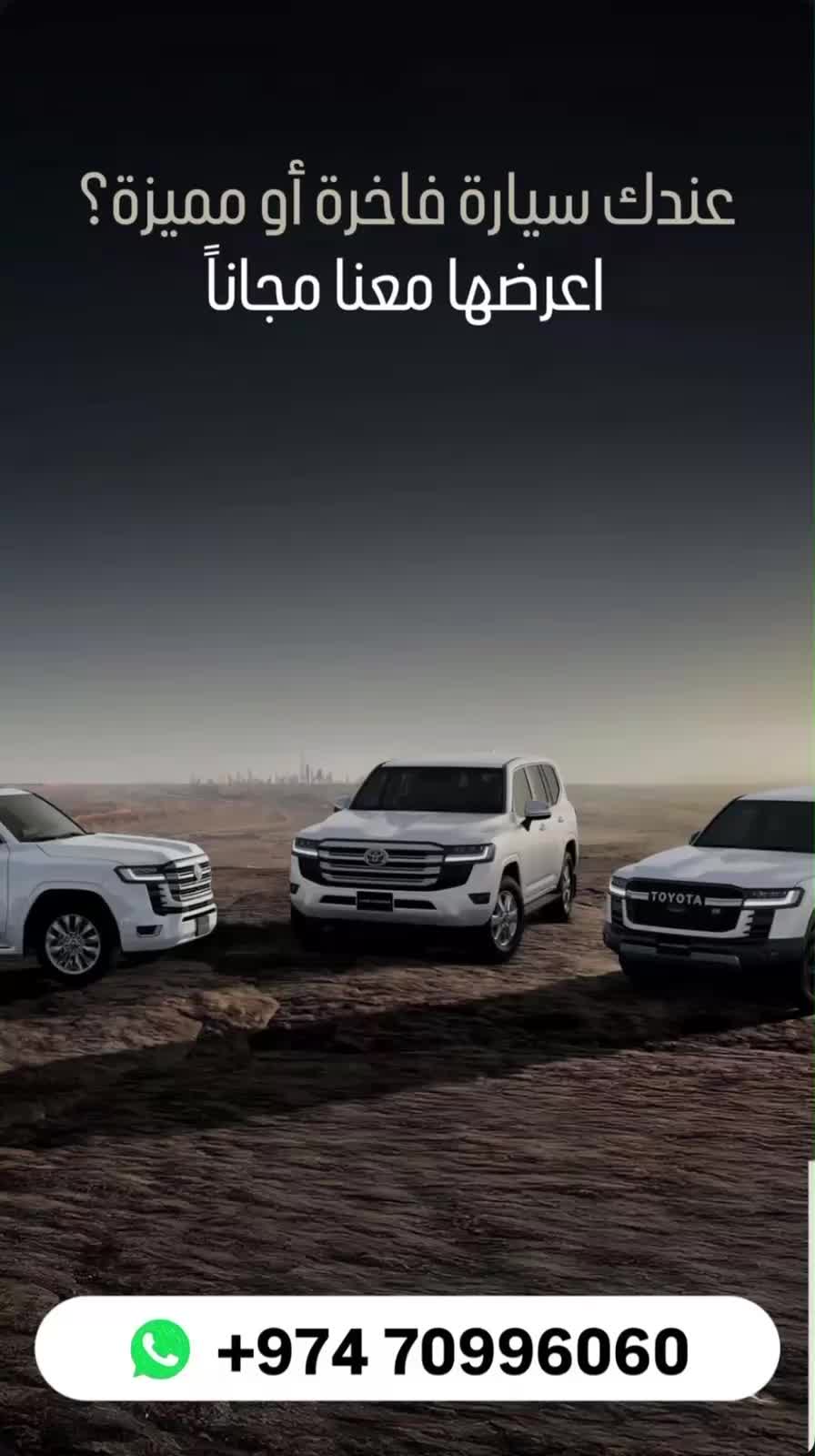 لاندكروزر جي آر سبورت - 2