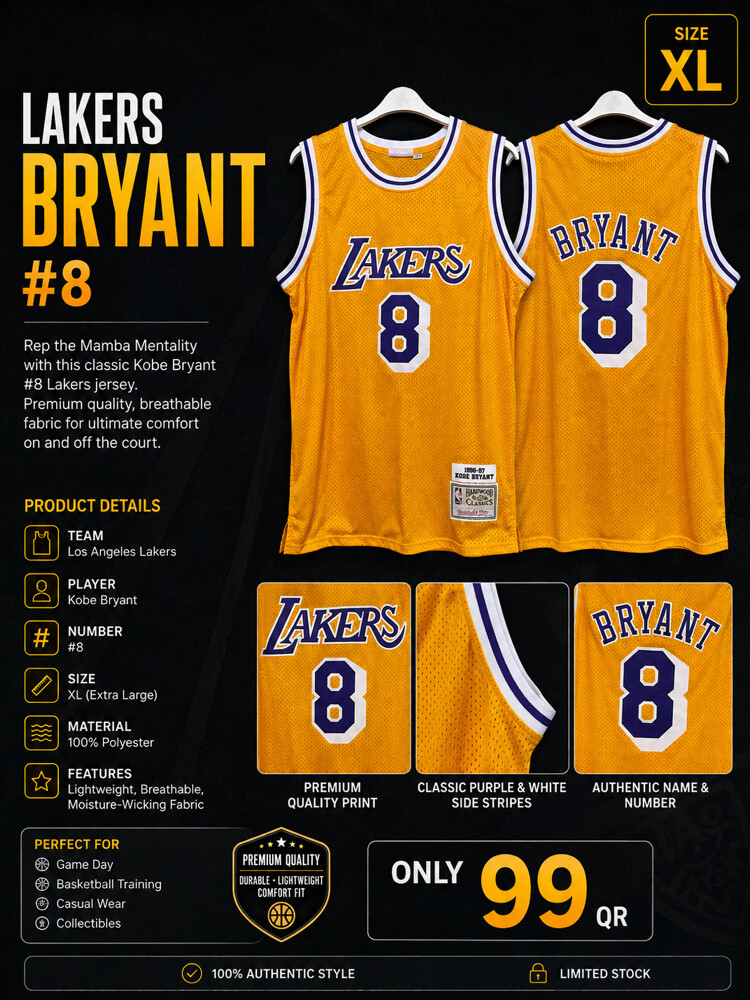 Random Jersey - 5
