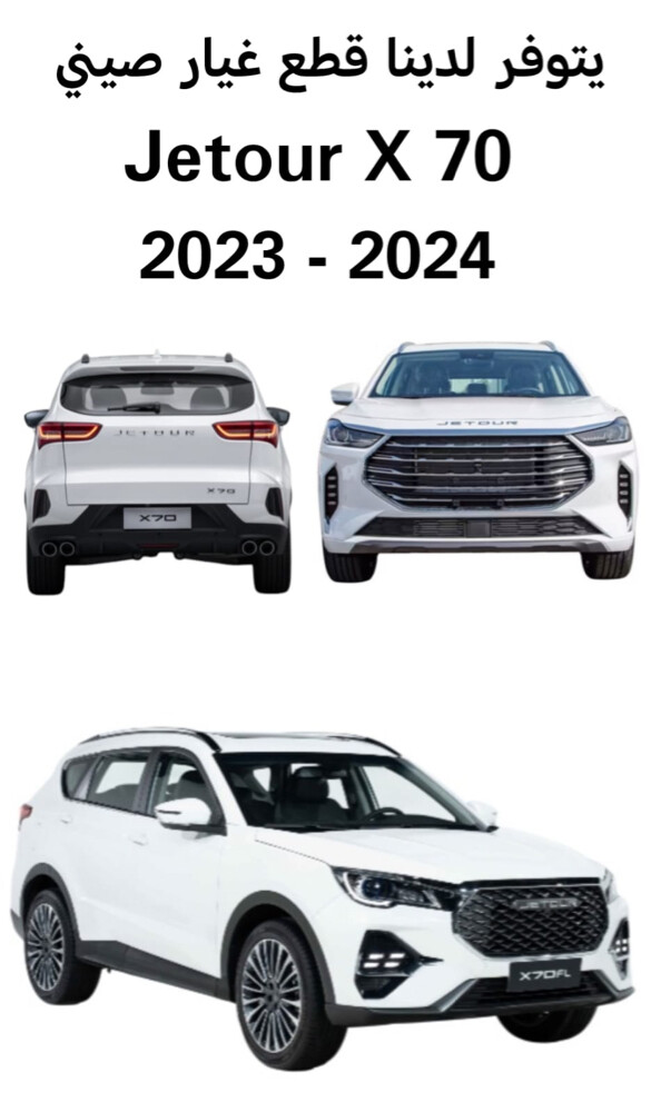 china parts - 4