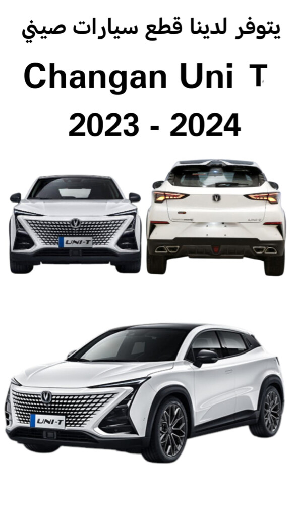 china parts - 2