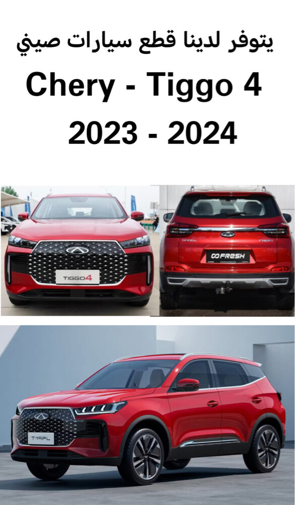 china parts - 7