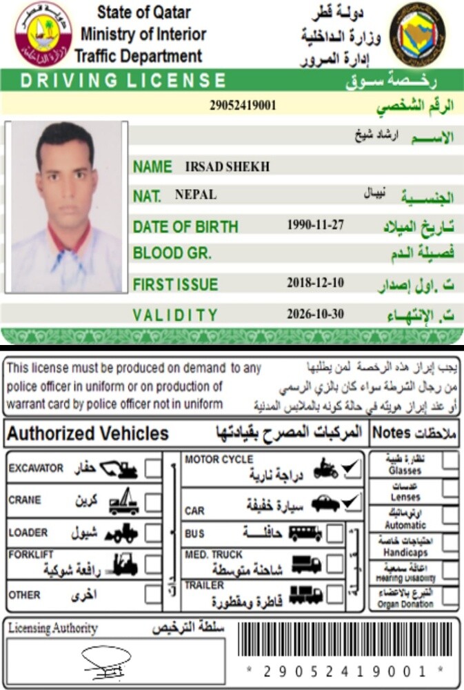 Irshad Shekh - 1