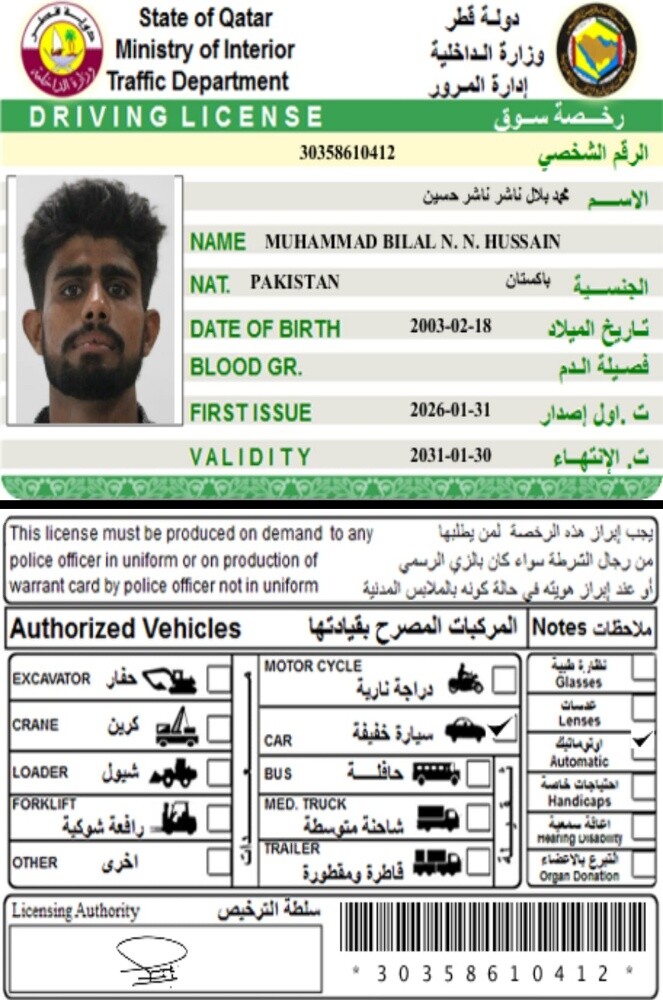 ابحث عن عمل - 1