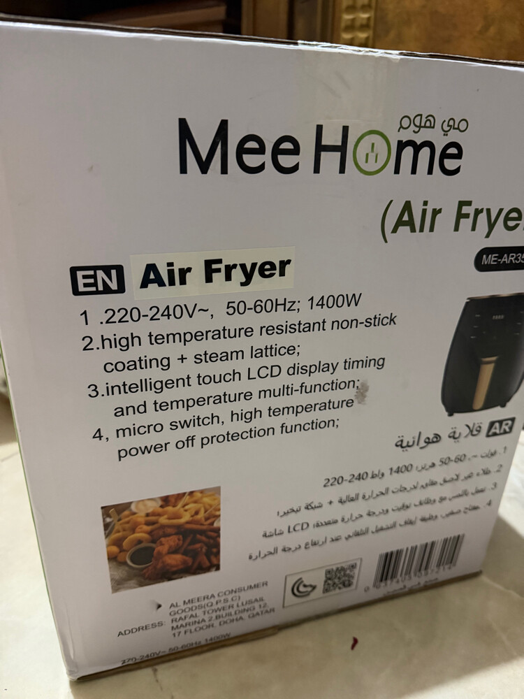 Air    Fryer  - 2