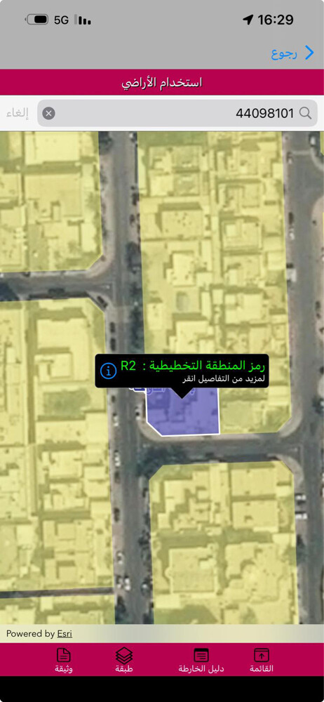 فيلا النعيجة للبيع - 2