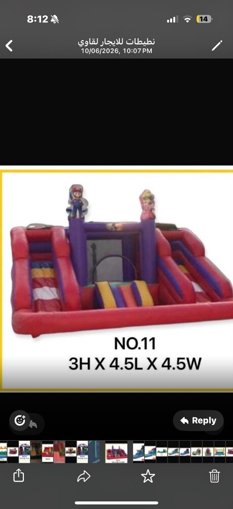 نقازيات - 15
