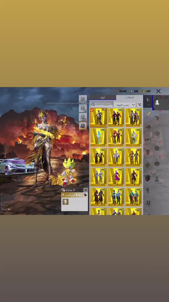 pubg - 12