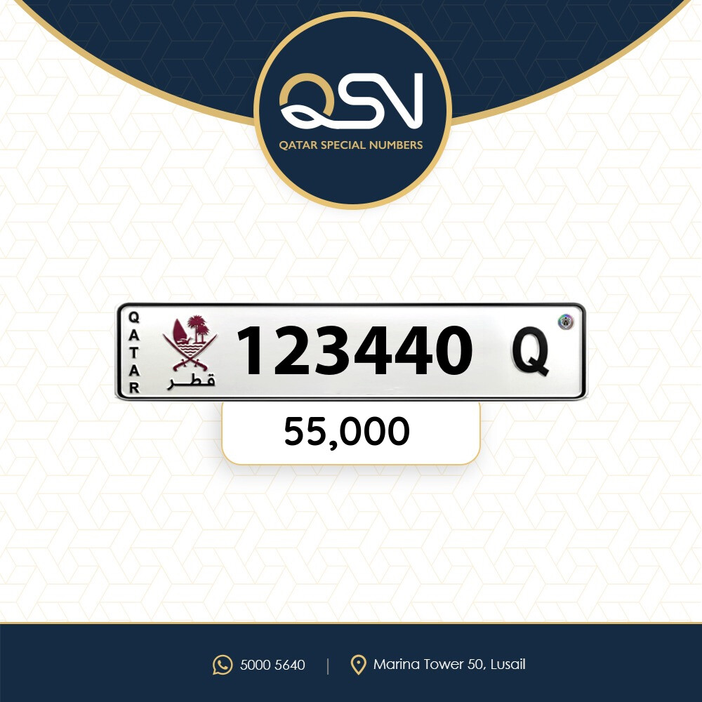 سداسي مميز ومتسلسل تصاعدي 1234 - 1
