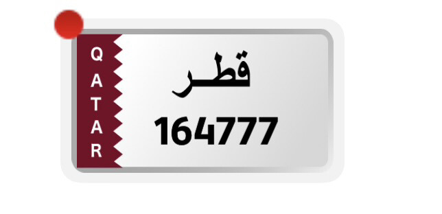 sale - 1