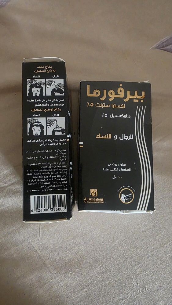 مينوكسديل لانبات الشعر - 1