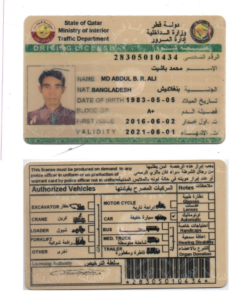 Mohammad - 2