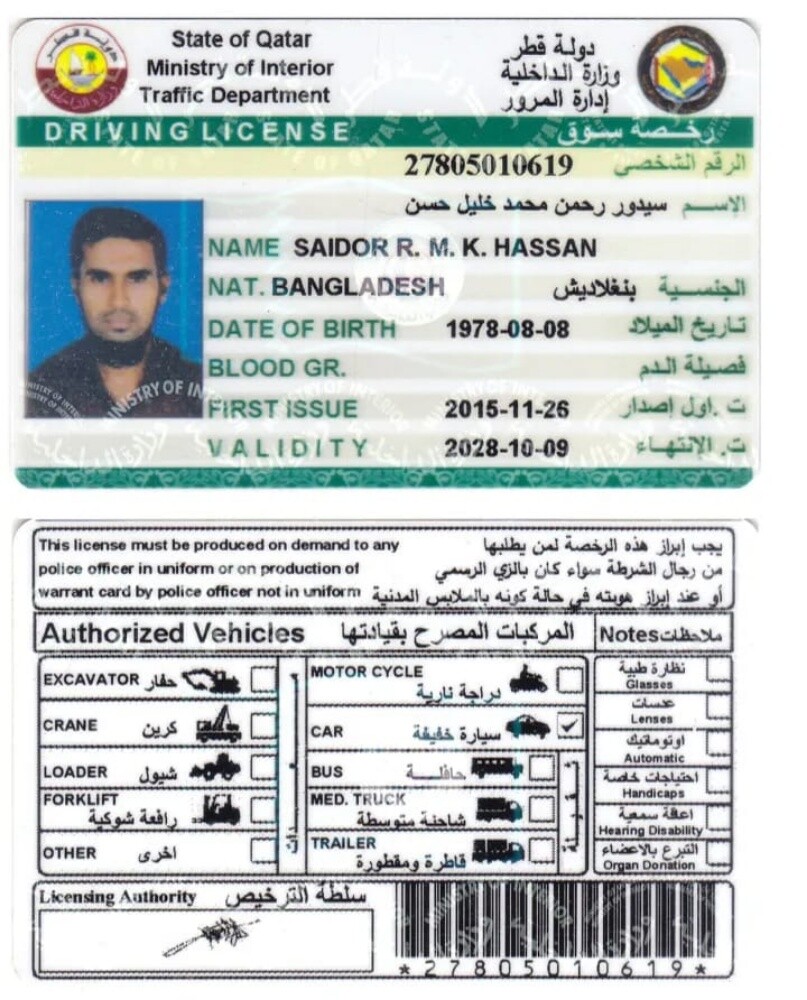 Mohammad - 1