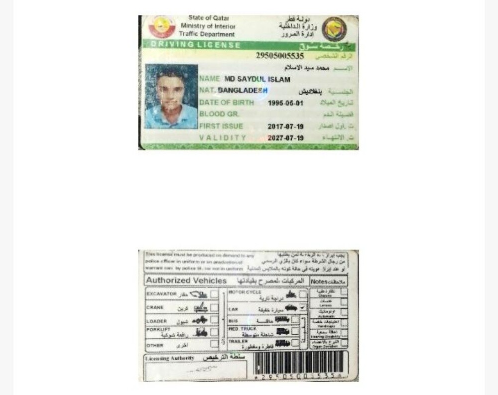 Mohammad - 3