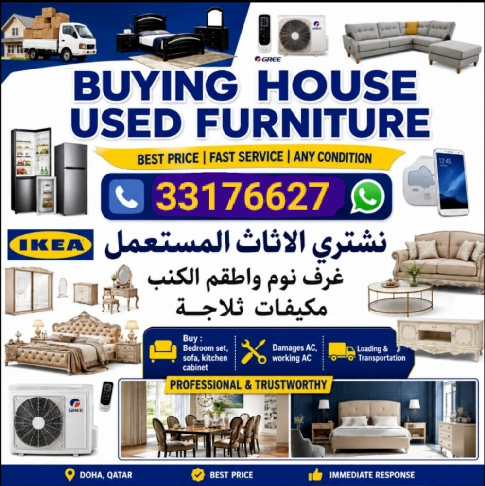 نشتري كل ماتريد بيعه من أدوات مست - 1