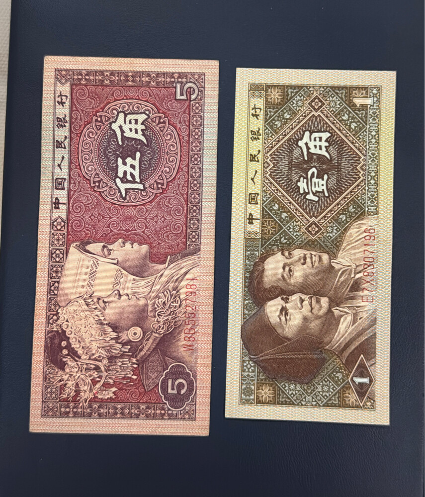 Banknotes , coins and stamps   - 12