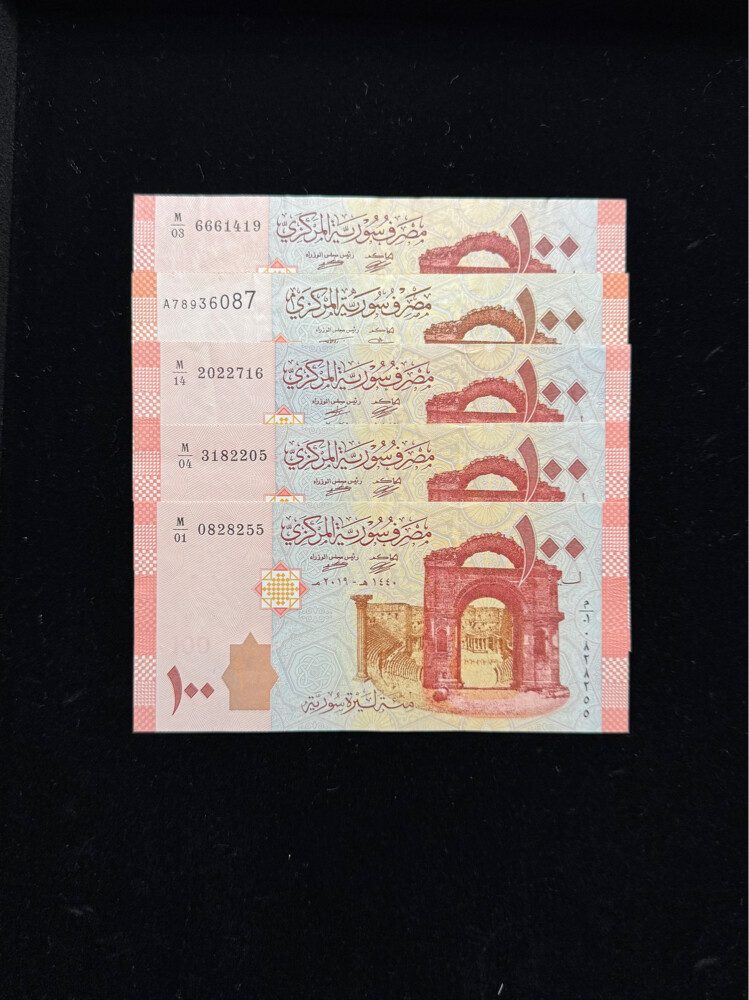 Banknotes , coins and stamps   - 2